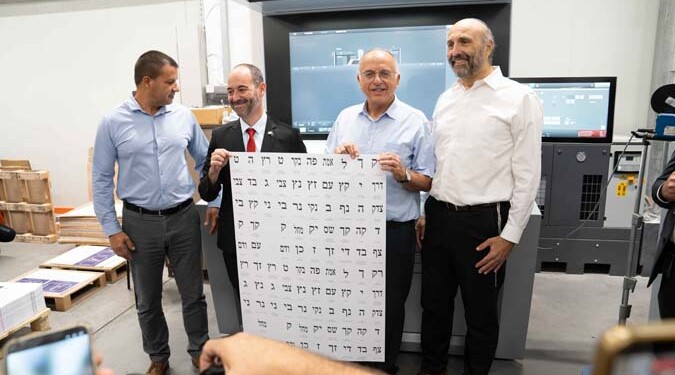 צפו: החל מבצע הדפסת פתקי ההצבעה לכנסת ה-26