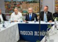 צפו בנתניהו בלימוד הושענה רבה: אתמול היו שרשרת של ניסים