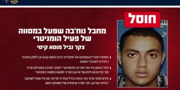 3 שנים אחרי צהל סגר מעגל וחיסל עוד מחבל נוחבה שפשט לישראל