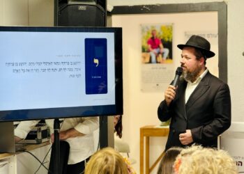מהקרב בלבנון למרכז החוסן בחיפה: כך ממשיכה מורשתו של סרן עמית חיות
