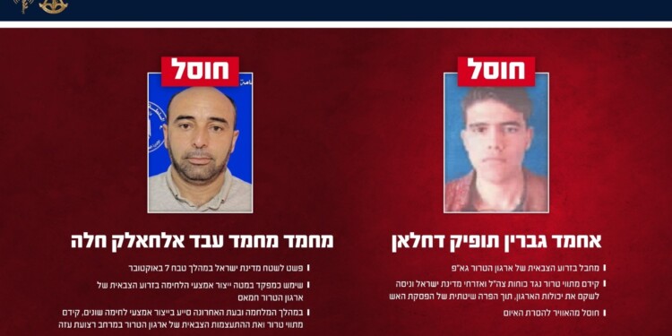 המרדף נמשך! חוסל מפקד בחמאס שהשתתף בטבח ה-7 באוקטובר