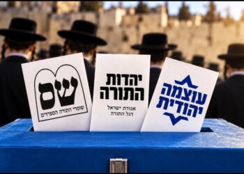 מה יעשו המאוכזבים במגזר החרדי? הסקרים שמצביעים על פוטנציאל של 2-3 מנדטים