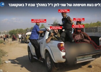 סגרו מעגל! חוסל המחבל שחטף את שני לוק הי"ד