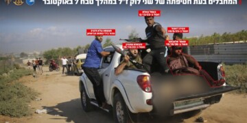 סגרו מעגל! חוסל המחבל שחטף את שני לוק הי"ד