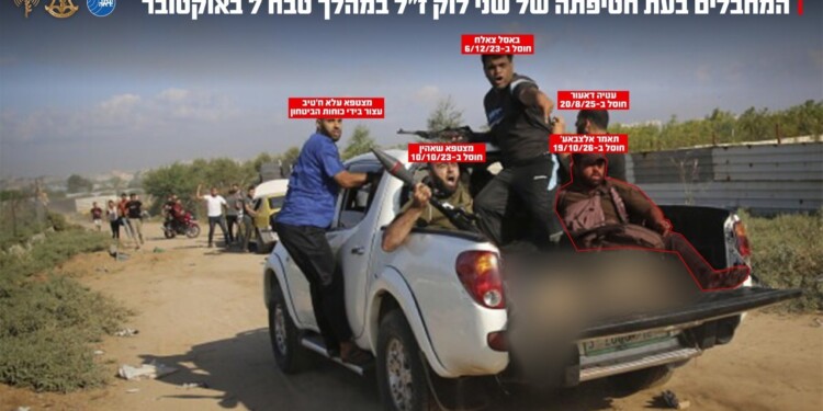 סגרו מעגל! חוסל המחבל שחטף את שני לוק הי"ד