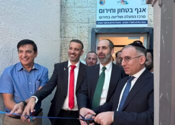 נחנך מרכז ההפעלה והחירום החדש של אלעד