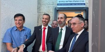נחנך מרכז ההפעלה והחירום החדש של אלעד