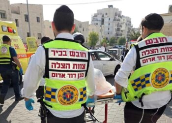 בית שמש: ילד בדרכו לחיידר נפגע מרכב ונפצע באורח קשה