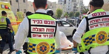 בית שמש: ילד בדרכו לחיידר נפגע מרכב ונפצע באורח קשה