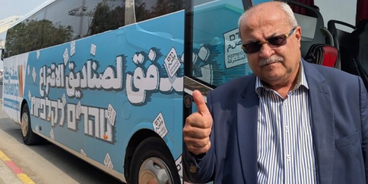 נחצו כל השיאים! שיעור ההצבעה 44.9%