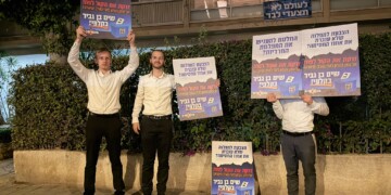 הפעילים החרדים הגיעו להפגין מול בית היועמ"שית