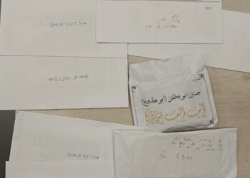 ניסיון לשוחד בחירות במעטפות עם מזומנים במגזר הערבי