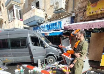 ירושלים: עובדת בשגרירות זרה נהרגה בתאונה